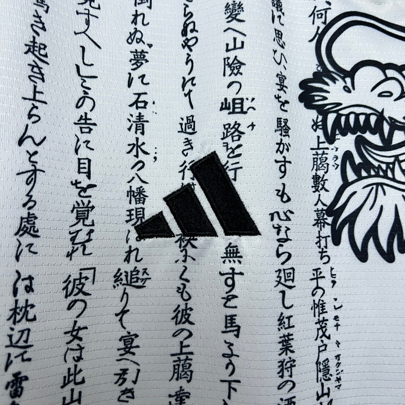 2024 Japan Special Edition